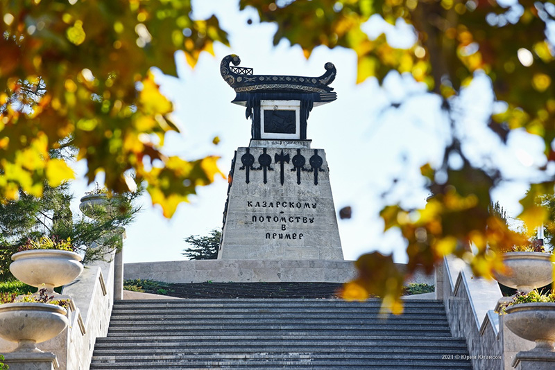 Осень казарский ЮЮ
