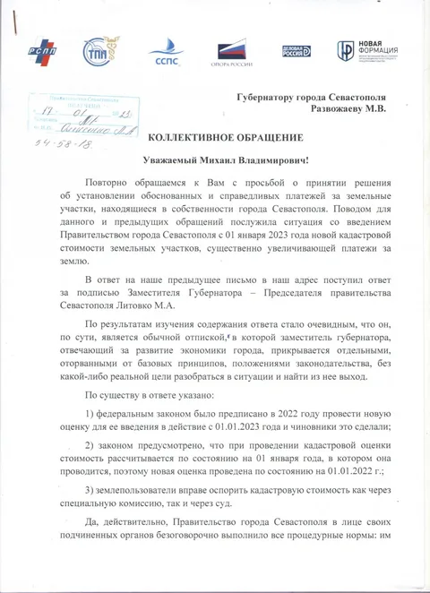 Фото галереи