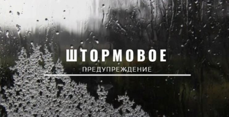 Дожди, снегопады, гололедица: в Крыму на три дня объявлено штормовое предупреждение