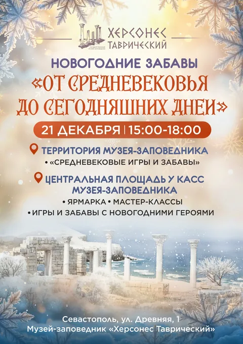 Фото галереи