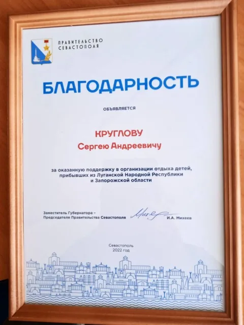 Фото галереи