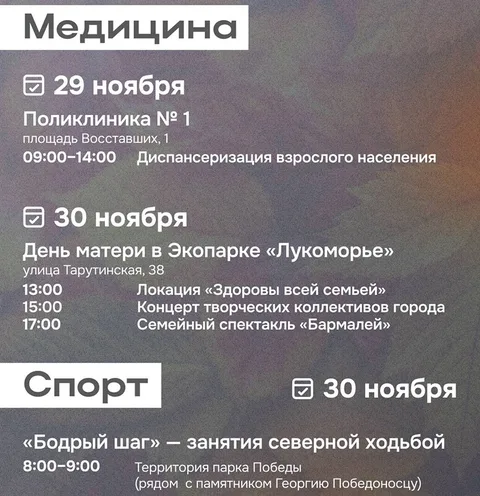 Фото галереи