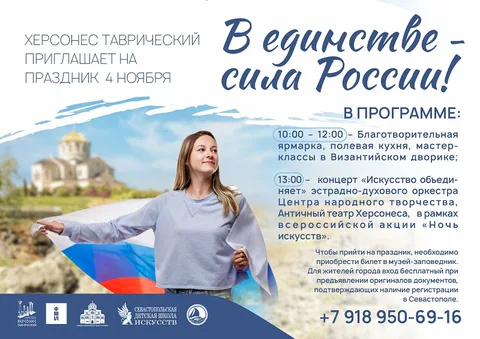 Фото галереи