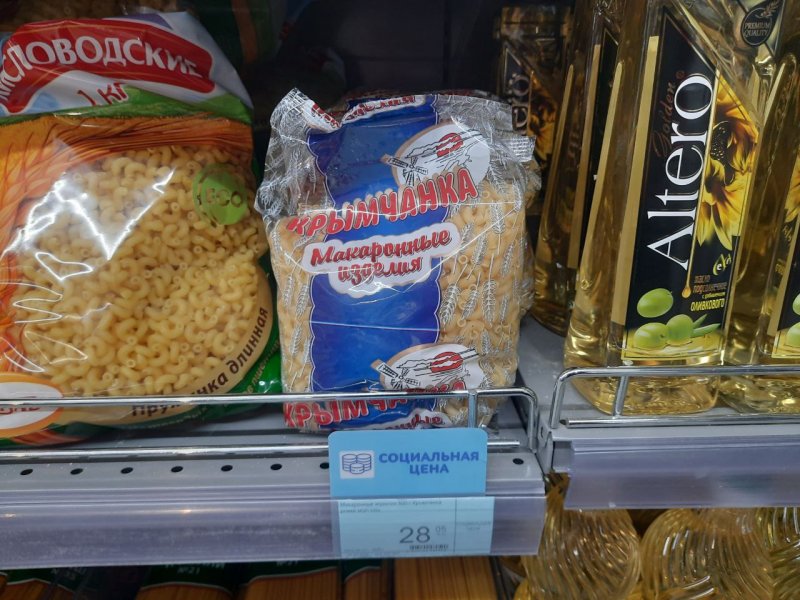 В Севастополе подорожали мясо и «борщевой набор», но подешевели соль, рис и макароны