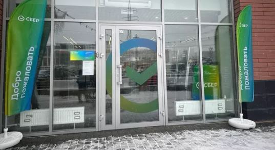 Сбербанк открыл четвертый офис в Симферополе