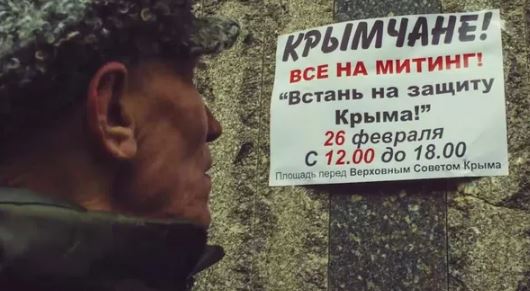 Аксенов поздравил крымчан с Днем защитника республики