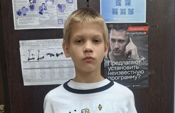 Розыск