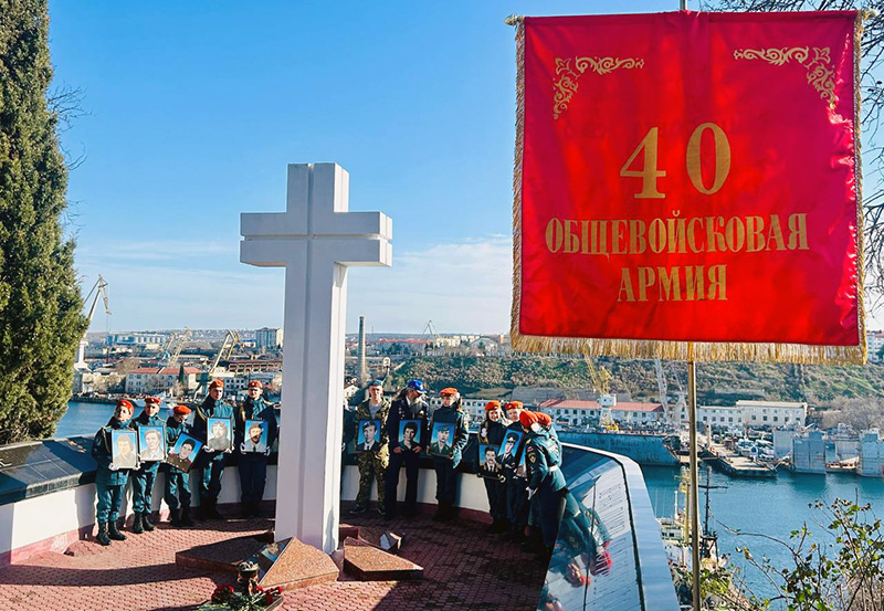 В Севастополе отметили годовщину вывода советских войск из Афганистана