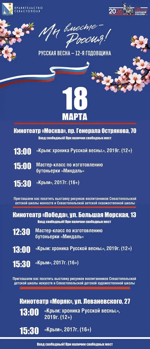 Фото галереи