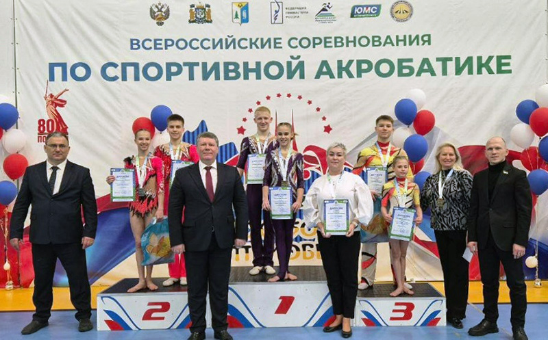 Севастопольцы завоевали медали всероссийских соревнований по спортивной акробатике