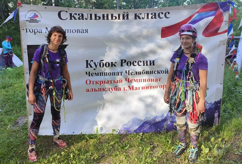 Севастопольские спортсменки победили на этапе Кубка России по альпинизму