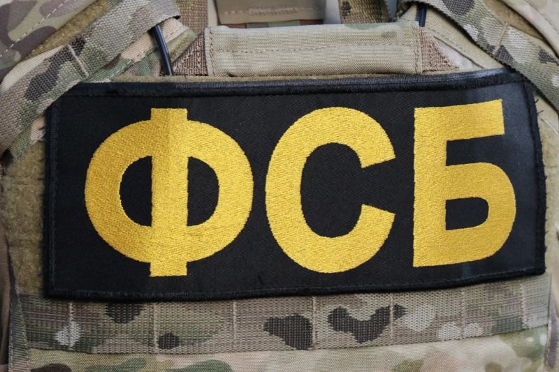 ФСБ задержала крымчанина, собиравшего средства для ВСУ в интернете