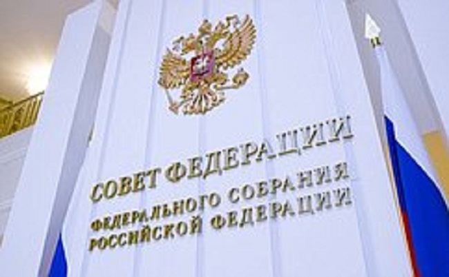 Совфед одобрил закон о конфискации имущества за фейки о ВС РФ