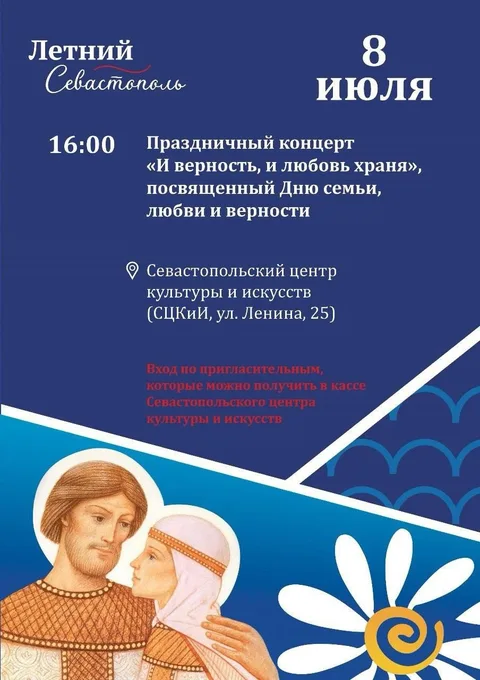 Фото галереи