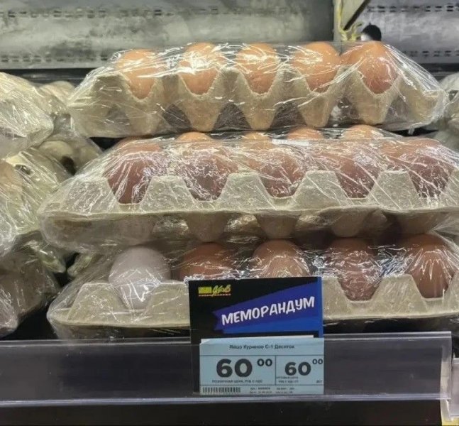 В Севастополе подешевели яйца и курица, но подорожала свинина