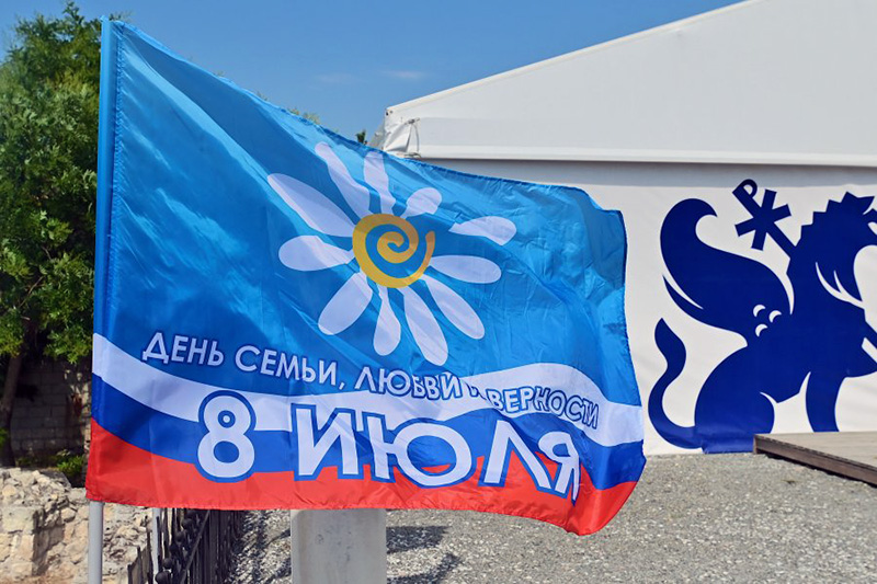8 июля: Дни семьи, любви и верности, зенитно-ракетных войск и борьбы с аллергией
