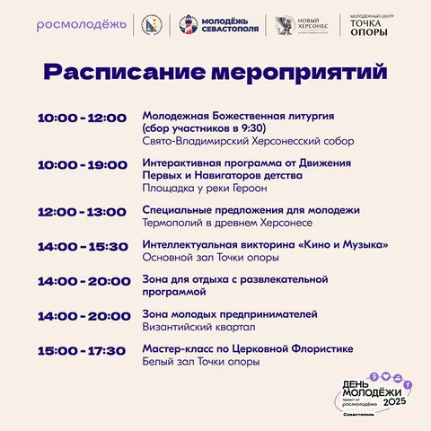 Фото галереи