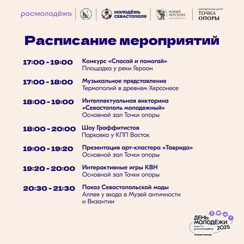Фото галереи