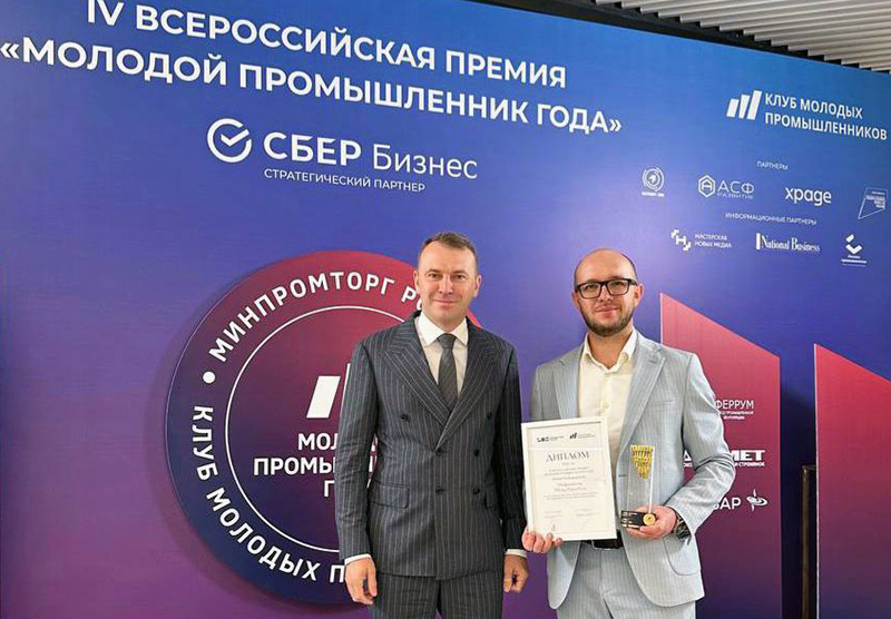 Севастополец Иван Добринский вошел в ТОП-10 Всероссийской премии «Молодой промышленник года»