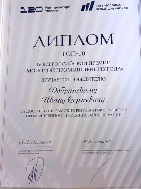 Фото галереи