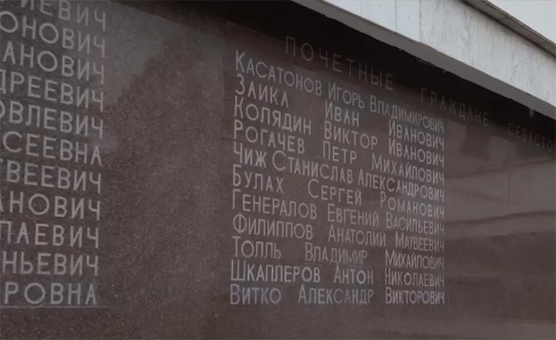 Адмиралу Игорю Касатонову вручен знак Почетного гражданина Севастополя (видео)
