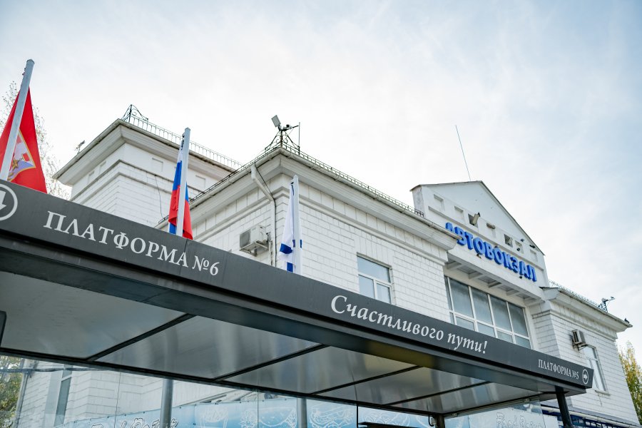 Как выглядит территория автовокзала Севастополя после ремонта? (ФОТО)