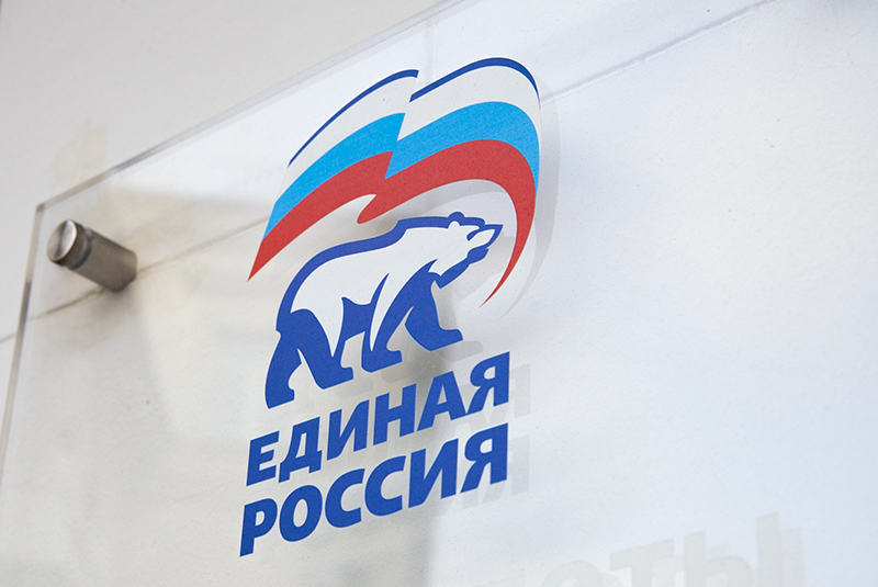 «Единая Россия» взяла все депутатские мандаты в советах Гагаринского и Ленинского МО Севастополя