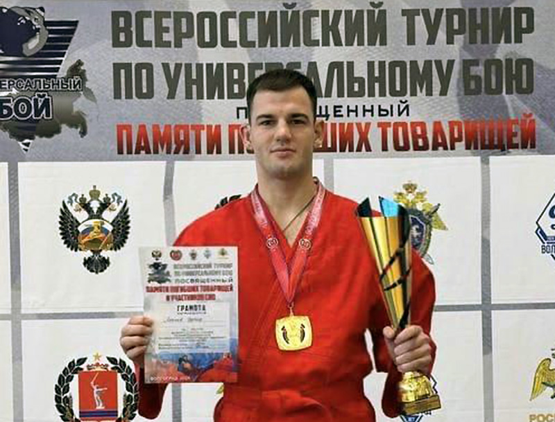 Севастополец Эдуард Леонов завоевал «золото» Всероссийских соревнований по универсальному бою