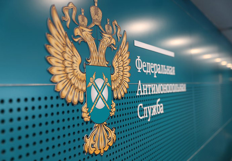 ФАС России