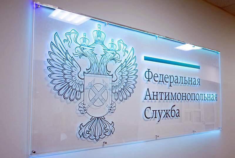 ФАС выдала «Атану» предупреждение из-за роста цен