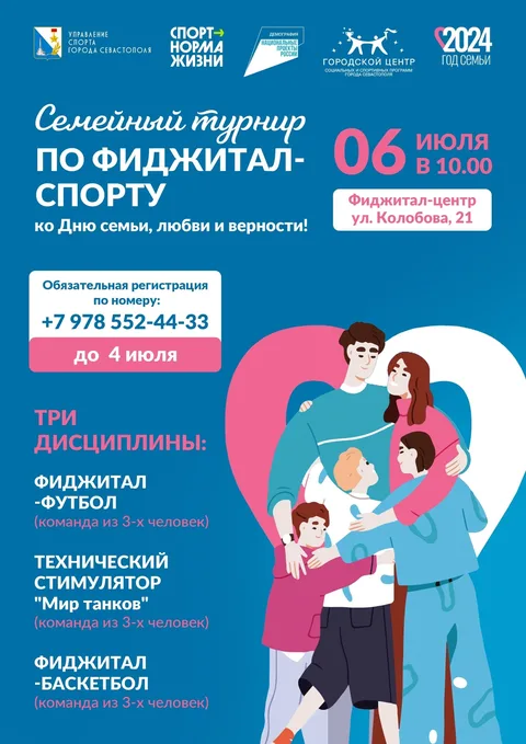 Фото галереи