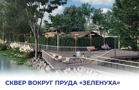 Фото галереи
