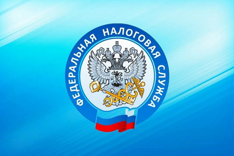 ФНС: Сумма задолженности по налогам может вырасти за счет мер принудительного взыскания