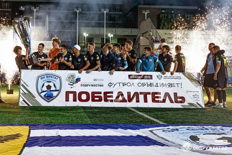«Черноморец» уступает «Фрегату» и делает его чемпионом Лиги «Содружество»