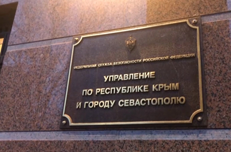 В Крыму ФСБ пресекла незаконную схему постановки мигрантов на учет