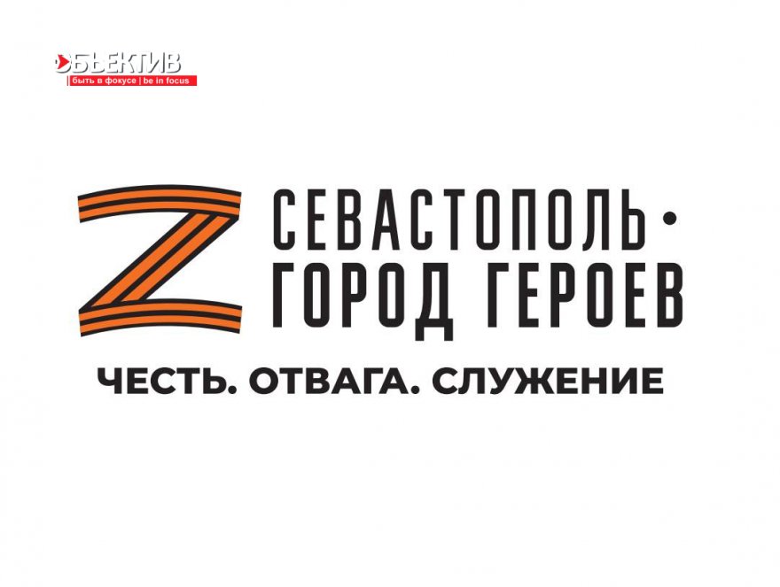 22 апреля начинается резервное тестирование для участников региональной программы «Севастополь — город героев»