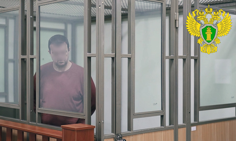 Севастополец осужден на 13 лет колонии за госизмену