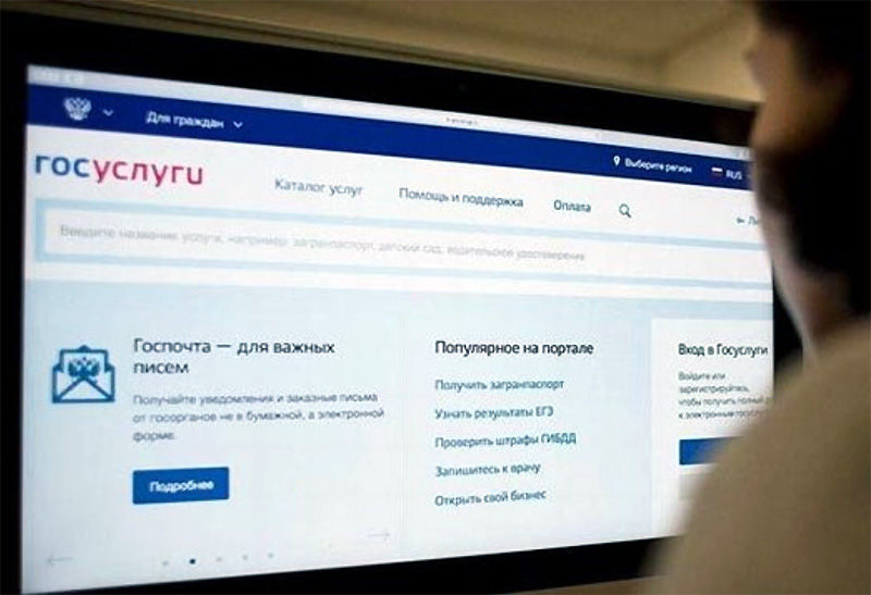 Севастопольцы могут заказать на «Госуслугах» единую справку обо всех выплатах СФР