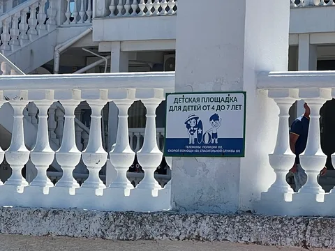 Фото галереи