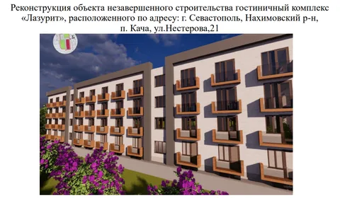 Фото галереи