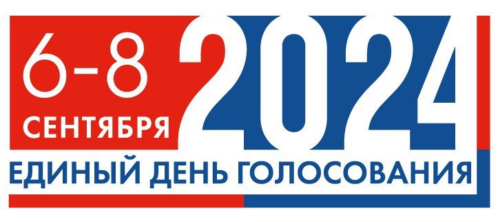 Стало известно, сколько севастопольцев проголосовало в первый день выборов в Заксобрание