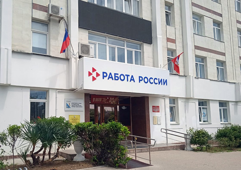 В Севастополе средний срок подбора сотрудников сократился вдвое