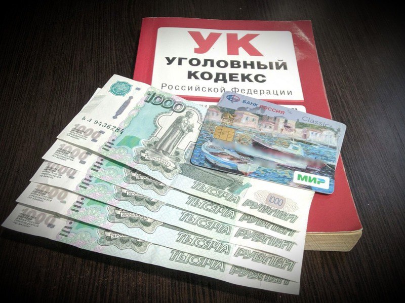 Нетрезвый севастополец решил угостить новых приятелей и лишился почти четверти миллиона рублей
