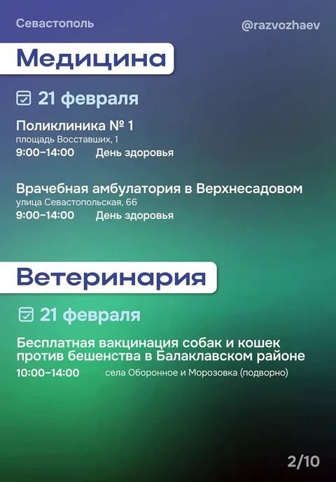 Фото галереи