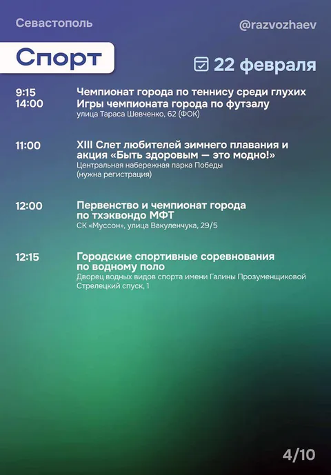 Фото галереи