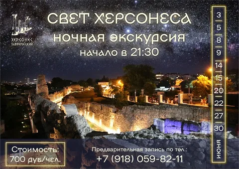 Фото галереи