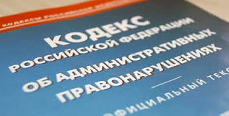 В Крыму к ответственности за дискредитацию ВС РФ привлечен «диванный критик»