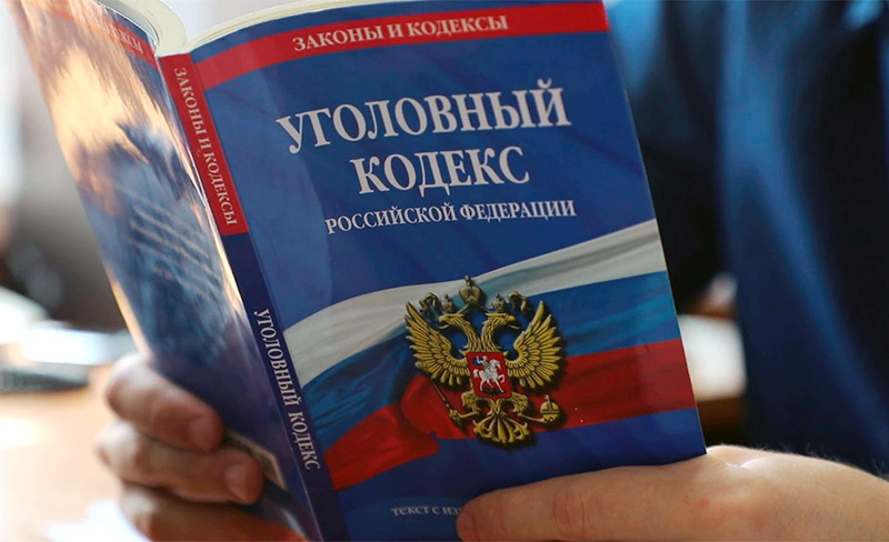 Крымчанин получил условный срок за хранение частей пистолета