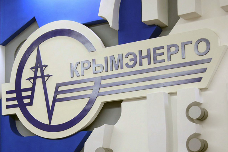 Крым переходит на подачу электроэнергии по графику