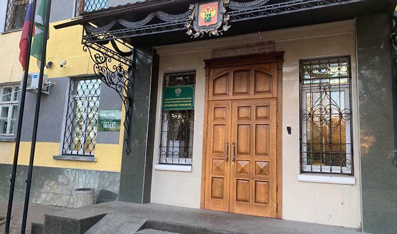 По результатам таможенного контроля после выпуска товаров Крымской таможней доначислено свыше 213 млн рублей